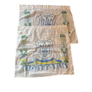Ukrainian Poltava-Themed Cotton Tea Towel set With Floral & Crest Design